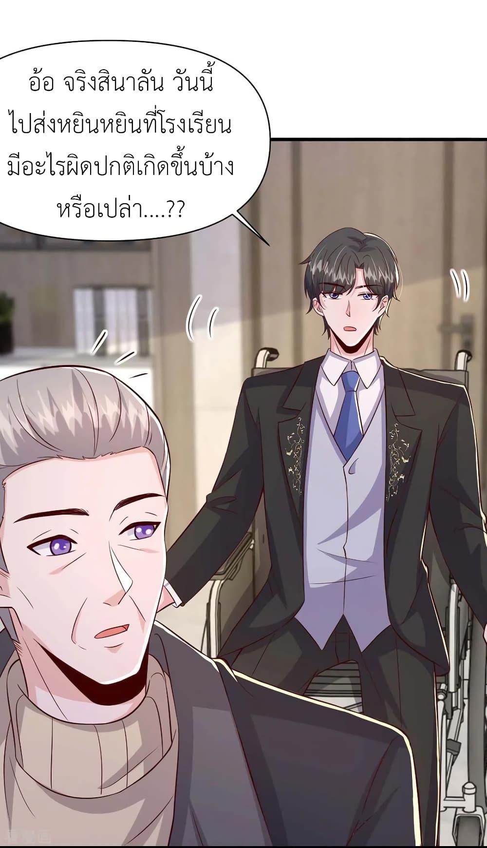 Manga-lc-com อ่านมังงะ อ่านการ์ตูน ออนไลน์ ฟรี The Big Guy calls me Little Ancestor ตอนที่ 1 2 3 4 5 6 7 8 9 10 11 12 13 14 ฟรี ไม่มีโฆษณา Manga-lc - อ่าน มังงะ อ่าน การ์ตูน ออนไลน์ อ่านมังงะ ฟรี