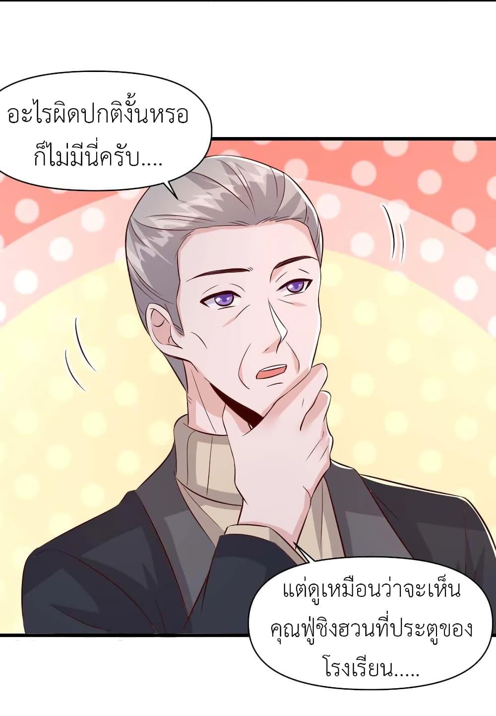 Manga-lc-com อ่านมังงะ อ่านการ์ตูน ออนไลน์ ฟรี The Big Guy calls me Little Ancestor ตอนที่ 1 2 3 4 5 6 7 8 9 10 11 12 13 14 ฟรี ไม่มีโฆษณา Manga-lc - อ่าน มังงะ อ่าน การ์ตูน ออนไลน์ อ่านมังงะ ฟรี