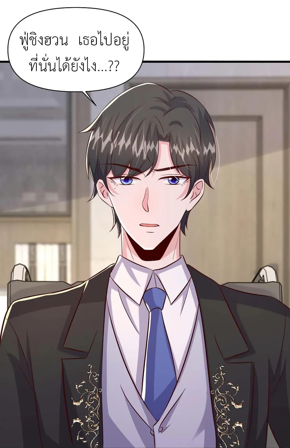 Manga-lc-com อ่านมังงะ อ่านการ์ตูน ออนไลน์ ฟรี The Big Guy calls me Little Ancestor ตอนที่ 1 2 3 4 5 6 7 8 9 10 11 12 13 14 ฟรี ไม่มีโฆษณา Manga-lc - อ่าน มังงะ อ่าน การ์ตูน ออนไลน์ อ่านมังงะ ฟรี