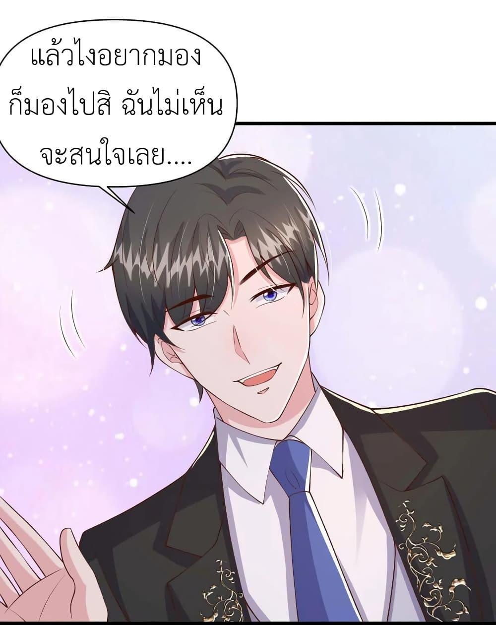 Manga-lc-com อ่านมังงะ อ่านการ์ตูน ออนไลน์ ฟรี The Big Guy calls me Little Ancestor ตอนที่ 1 2 3 4 5 6 7 8 9 10 11 12 13 14 ฟรี ไม่มีโฆษณา Manga-lc - อ่าน มังงะ อ่าน การ์ตูน ออนไลน์ อ่านมังงะ ฟรี