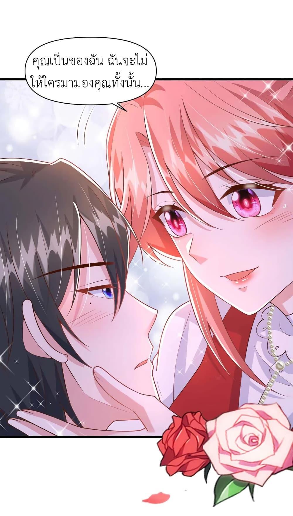 Manga-lc-com อ่านมังงะ อ่านการ์ตูน ออนไลน์ ฟรี The Big Guy calls me Little Ancestor ตอนที่ 1 2 3 4 5 6 7 8 9 10 11 12 13 14 ฟรี ไม่มีโฆษณา Manga-lc - อ่าน มังงะ อ่าน การ์ตูน ออนไลน์ อ่านมังงะ ฟรี