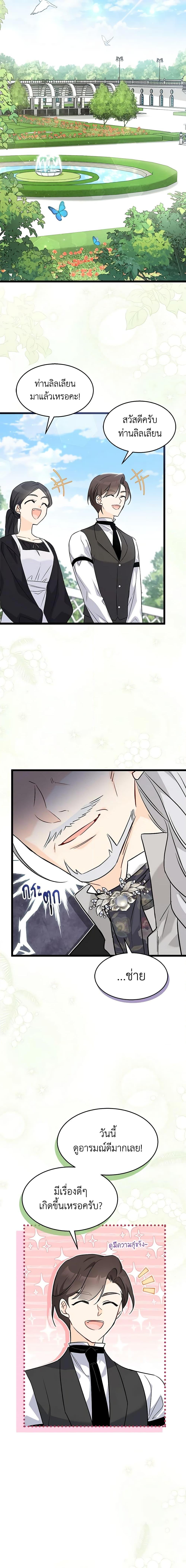 Manga-lc-com อ่านมังงะ อ่านการ์ตูน ออนไลน์ ฟรี The Symbiotic Relationship Between a Panther and a Rabbit ตอนที่ 1 2 3 4 5 6 7 8 9 10 11 12 13 14 ฟรี ไม่มีโฆษณา Manga-lc - อ่าน มังงะ อ่าน การ์ตูน ออนไลน์ อ่านมังงะ ฟรี