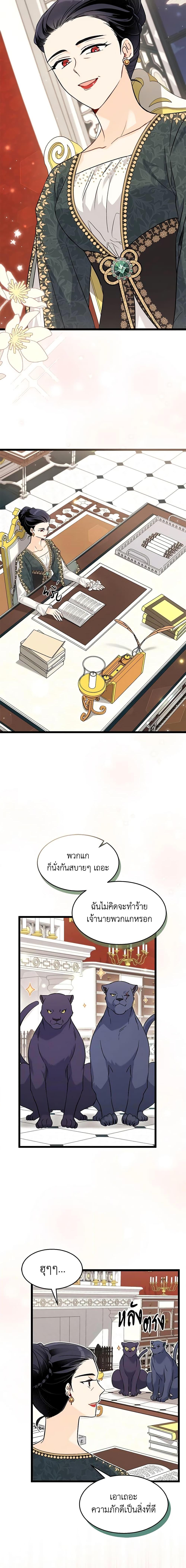 Manga-lc-com อ่านมังงะ อ่านการ์ตูน ออนไลน์ ฟรี The Symbiotic Relationship Between a Panther and a Rabbit ตอนที่ 1 2 3 4 5 6 7 8 9 10 11 12 13 14 ฟรี ไม่มีโฆษณา Manga-lc - อ่าน มังงะ อ่าน การ์ตูน ออนไลน์ อ่านมังงะ ฟรี