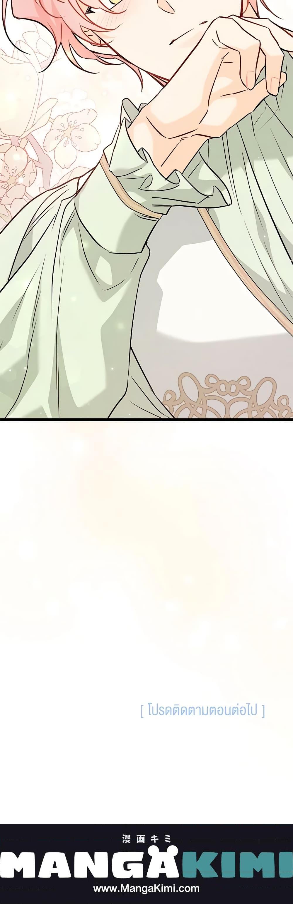 Manga-lc-com อ่านมังงะ อ่านการ์ตูน ออนไลน์ ฟรี The Symbiotic Relationship Between a Panther and a Rabbit ตอนที่ 1 2 3 4 5 6 7 8 9 10 11 12 13 14 ฟรี ไม่มีโฆษณา Manga-lc - อ่าน มังงะ อ่าน การ์ตูน ออนไลน์ อ่านมังงะ ฟรี