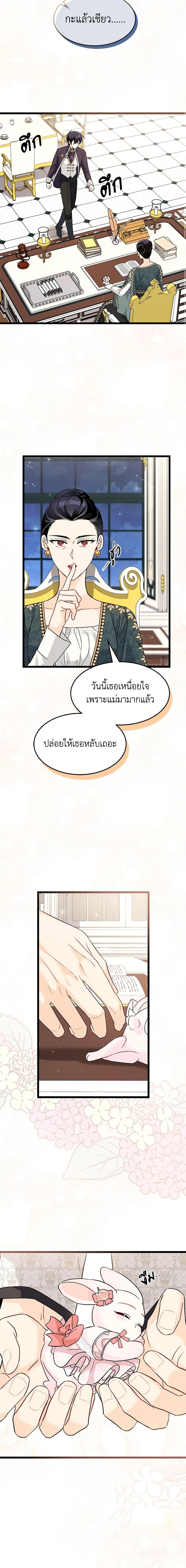 Manga-lc-com อ่านมังงะ อ่านการ์ตูน ออนไลน์ ฟรี The Symbiotic Relationship Between a Panther and a Rabbit ตอนที่ 1 2 3 4 5 6 7 8 9 10 11 12 13 14 ฟรี ไม่มีโฆษณา Manga-lc - อ่าน มังงะ อ่าน การ์ตูน ออนไลน์ อ่านมังงะ ฟรี