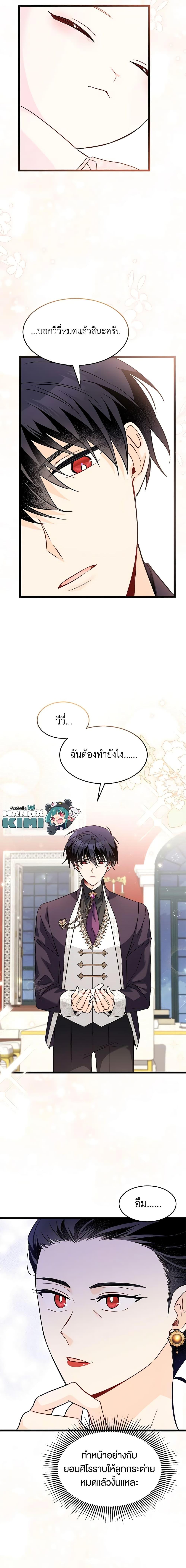 Manga-lc-com อ่านมังงะ อ่านการ์ตูน ออนไลน์ ฟรี The Symbiotic Relationship Between a Panther and a Rabbit ตอนที่ 1 2 3 4 5 6 7 8 9 10 11 12 13 14 ฟรี ไม่มีโฆษณา Manga-lc - อ่าน มังงะ อ่าน การ์ตูน ออนไลน์ อ่านมังงะ ฟรี