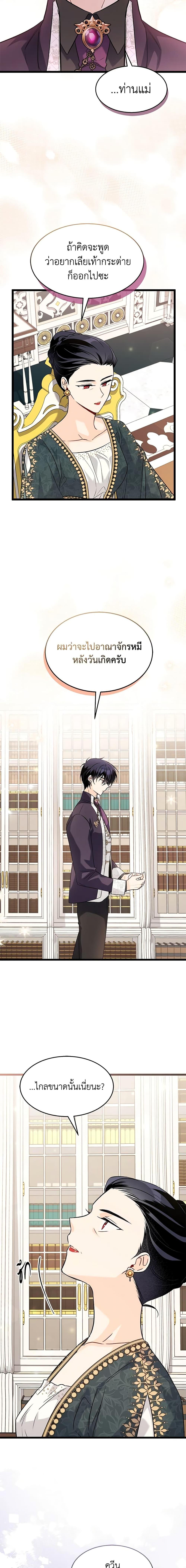 Manga-lc-com อ่านมังงะ อ่านการ์ตูน ออนไลน์ ฟรี The Symbiotic Relationship Between a Panther and a Rabbit ตอนที่ 1 2 3 4 5 6 7 8 9 10 11 12 13 14 ฟรี ไม่มีโฆษณา Manga-lc - อ่าน มังงะ อ่าน การ์ตูน ออนไลน์ อ่านมังงะ ฟรี