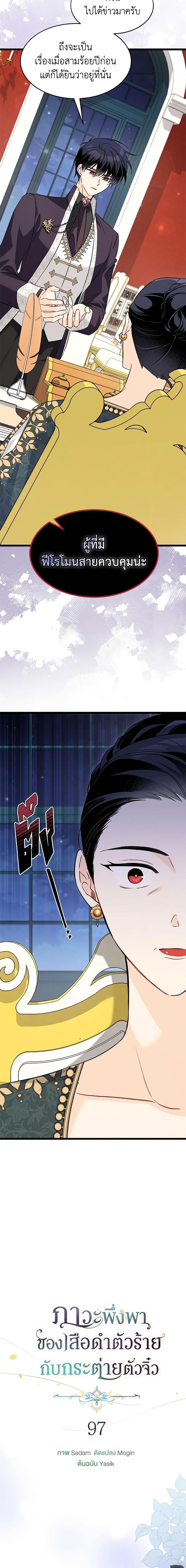 Manga-lc-com อ่านมังงะ อ่านการ์ตูน ออนไลน์ ฟรี The Symbiotic Relationship Between a Panther and a Rabbit ตอนที่ 1 2 3 4 5 6 7 8 9 10 11 12 13 14 ฟรี ไม่มีโฆษณา Manga-lc - อ่าน มังงะ อ่าน การ์ตูน ออนไลน์ อ่านมังงะ ฟรี