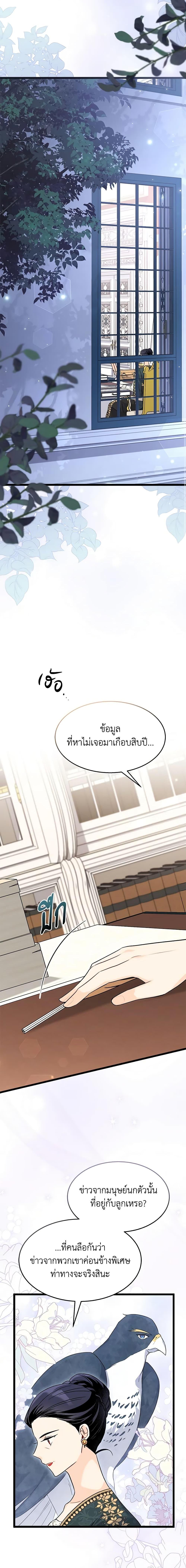 Manga-lc-com อ่านมังงะ อ่านการ์ตูน ออนไลน์ ฟรี The Symbiotic Relationship Between a Panther and a Rabbit ตอนที่ 1 2 3 4 5 6 7 8 9 10 11 12 13 14 ฟรี ไม่มีโฆษณา Manga-lc - อ่าน มังงะ อ่าน การ์ตูน ออนไลน์ อ่านมังงะ ฟรี