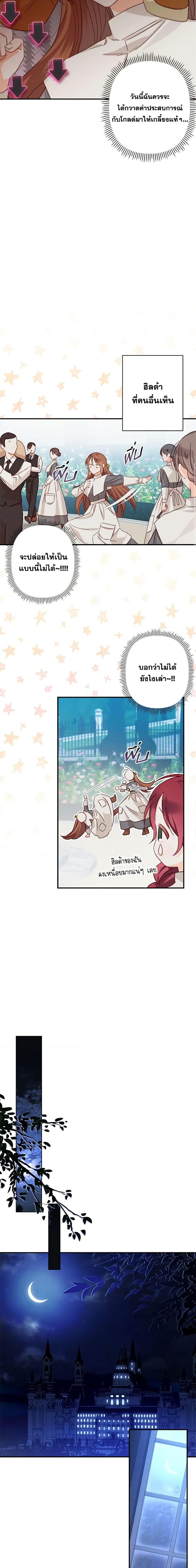 Manga-lc-com อ่านมังงะ อ่านการ์ตูน ออนไลน์ ฟรี How to Survive as a Maid in a Horror Game ตอนที่ 1 2 3 4 5 6 7 8 9 10 11 12 13 14 ฟรี ไม่มีโฆษณา Manga-lc - อ่าน มังงะ อ่าน การ์ตูน ออนไลน์ อ่านมังงะ ฟรี