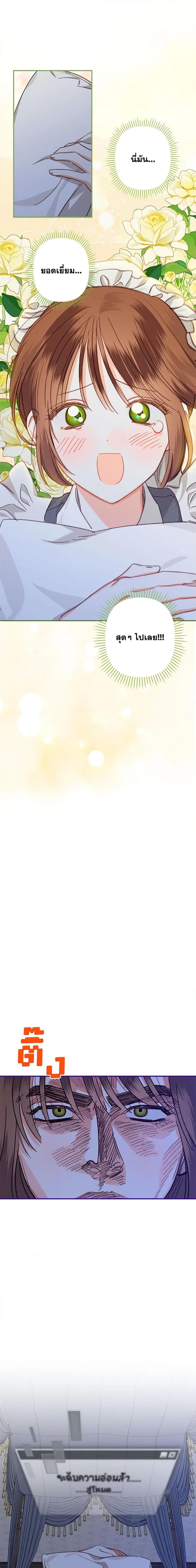 Manga-lc-com อ่านมังงะ อ่านการ์ตูน ออนไลน์ ฟรี How to Survive as a Maid in a Horror Game ตอนที่ 1 2 3 4 5 6 7 8 9 10 11 12 13 14 ฟรี ไม่มีโฆษณา Manga-lc - อ่าน มังงะ อ่าน การ์ตูน ออนไลน์ อ่านมังงะ ฟรี