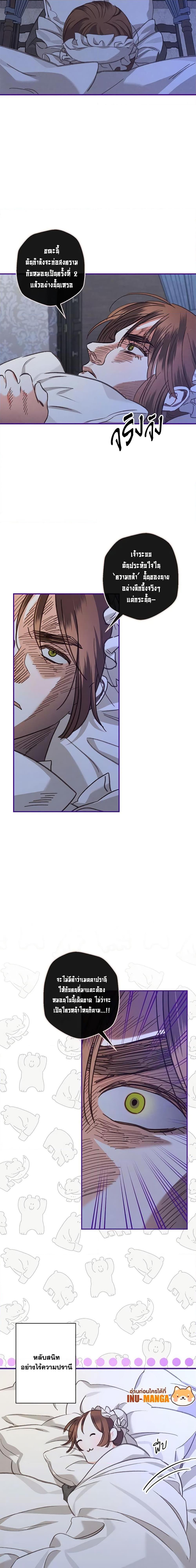 Manga-lc-com อ่านมังงะ อ่านการ์ตูน ออนไลน์ ฟรี How to Survive as a Maid in a Horror Game ตอนที่ 1 2 3 4 5 6 7 8 9 10 11 12 13 14 ฟรี ไม่มีโฆษณา Manga-lc - อ่าน มังงะ อ่าน การ์ตูน ออนไลน์ อ่านมังงะ ฟรี