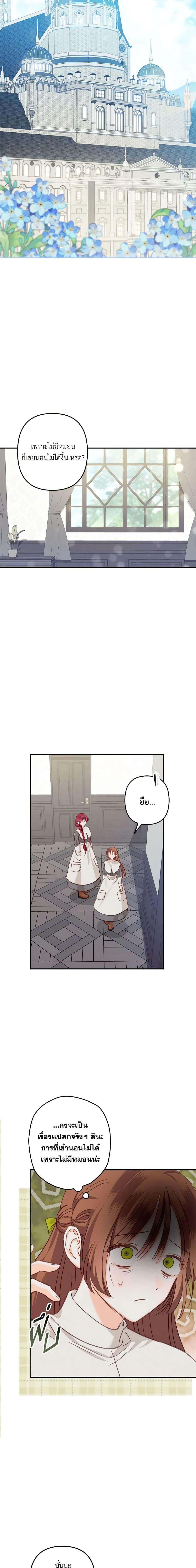 Manga-lc-com อ่านมังงะ อ่านการ์ตูน ออนไลน์ ฟรี How to Survive as a Maid in a Horror Game ตอนที่ 1 2 3 4 5 6 7 8 9 10 11 12 13 14 ฟรี ไม่มีโฆษณา Manga-lc - อ่าน มังงะ อ่าน การ์ตูน ออนไลน์ อ่านมังงะ ฟรี