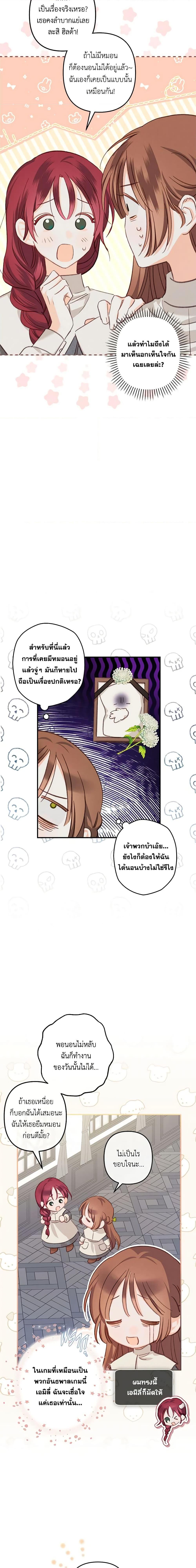 Manga-lc-com อ่านมังงะ อ่านการ์ตูน ออนไลน์ ฟรี How to Survive as a Maid in a Horror Game ตอนที่ 1 2 3 4 5 6 7 8 9 10 11 12 13 14 ฟรี ไม่มีโฆษณา Manga-lc - อ่าน มังงะ อ่าน การ์ตูน ออนไลน์ อ่านมังงะ ฟรี