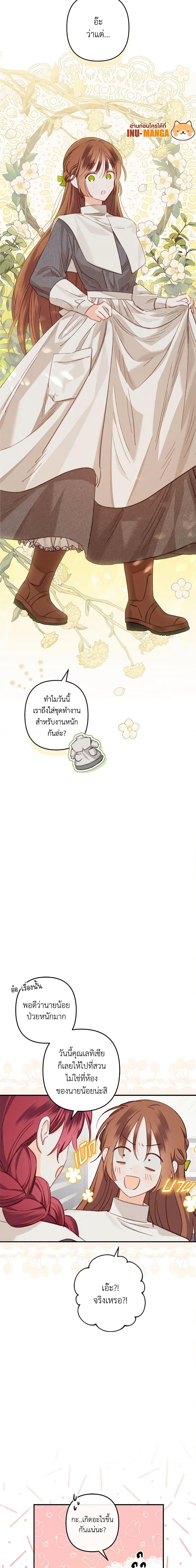 Manga-lc-com อ่านมังงะ อ่านการ์ตูน ออนไลน์ ฟรี How to Survive as a Maid in a Horror Game ตอนที่ 1 2 3 4 5 6 7 8 9 10 11 12 13 14 ฟรี ไม่มีโฆษณา Manga-lc - อ่าน มังงะ อ่าน การ์ตูน ออนไลน์ อ่านมังงะ ฟรี