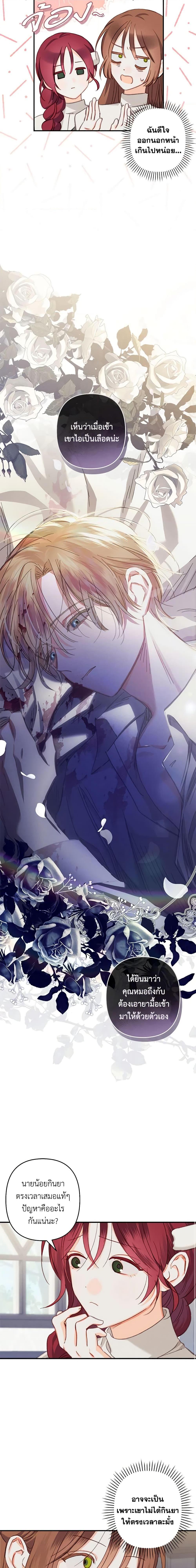 Manga-lc-com อ่านมังงะ อ่านการ์ตูน ออนไลน์ ฟรี How to Survive as a Maid in a Horror Game ตอนที่ 1 2 3 4 5 6 7 8 9 10 11 12 13 14 ฟรี ไม่มีโฆษณา Manga-lc - อ่าน มังงะ อ่าน การ์ตูน ออนไลน์ อ่านมังงะ ฟรี