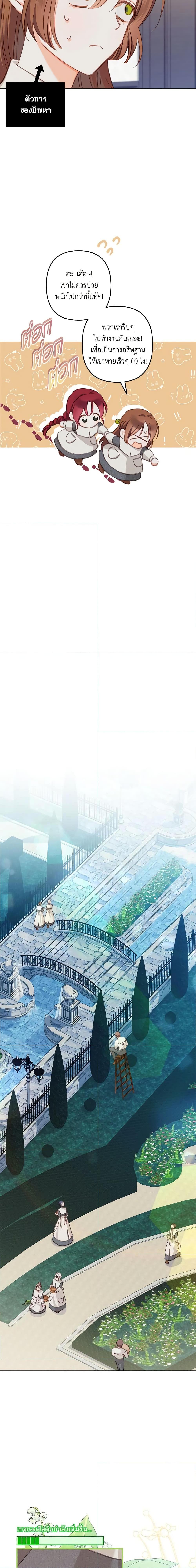 Manga-lc-com อ่านมังงะ อ่านการ์ตูน ออนไลน์ ฟรี How to Survive as a Maid in a Horror Game ตอนที่ 1 2 3 4 5 6 7 8 9 10 11 12 13 14 ฟรี ไม่มีโฆษณา Manga-lc - อ่าน มังงะ อ่าน การ์ตูน ออนไลน์ อ่านมังงะ ฟรี