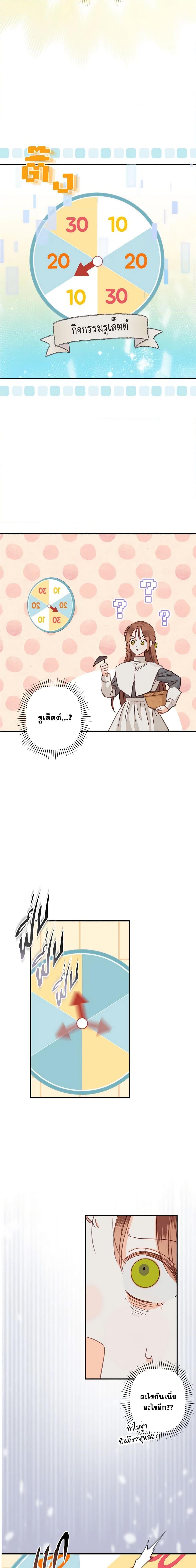 Manga-lc-com อ่านมังงะ อ่านการ์ตูน ออนไลน์ ฟรี How to Survive as a Maid in a Horror Game ตอนที่ 1 2 3 4 5 6 7 8 9 10 11 12 13 14 ฟรี ไม่มีโฆษณา Manga-lc - อ่าน มังงะ อ่าน การ์ตูน ออนไลน์ อ่านมังงะ ฟรี