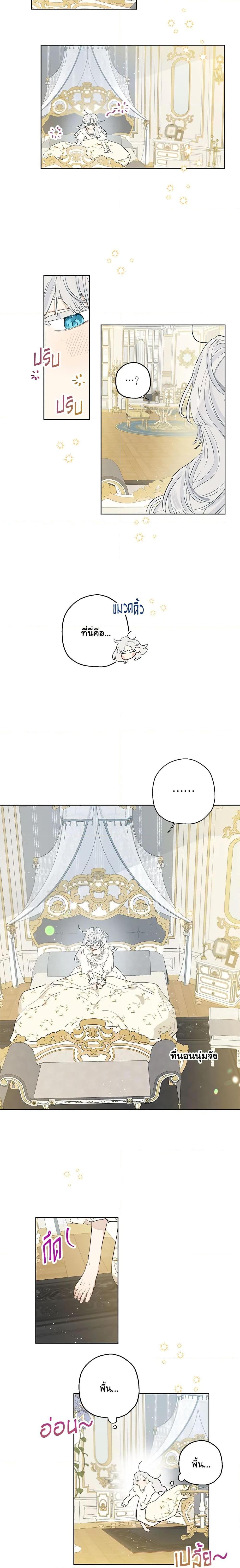 Manga-lc-com อ่านมังงะ อ่านการ์ตูน ออนไลน์ ฟรี When The Count’s Illegitimate Daughter Gets Married ตอนที่ 1 2 3 4 5 6 7 8 9 10 11 12 13 14 ฟรี ไม่มีโฆษณา Manga-lc - อ่าน มังงะ อ่าน การ์ตูน ออนไลน์ อ่านมังงะ ฟรี