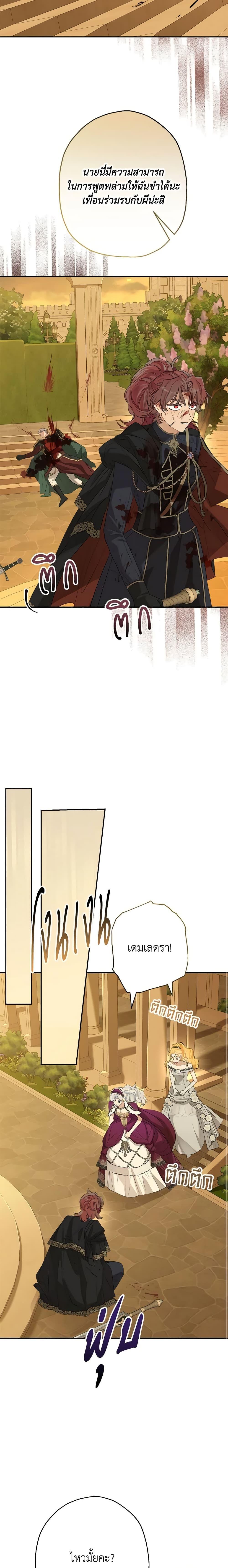 Manga-lc-com อ่านมังงะ อ่านการ์ตูน ออนไลน์ ฟรี When The Count’s Illegitimate Daughter Gets Married ตอนที่ 1 2 3 4 5 6 7 8 9 10 11 12 13 14 ฟรี ไม่มีโฆษณา Manga-lc - อ่าน มังงะ อ่าน การ์ตูน ออนไลน์ อ่านมังงะ ฟรี