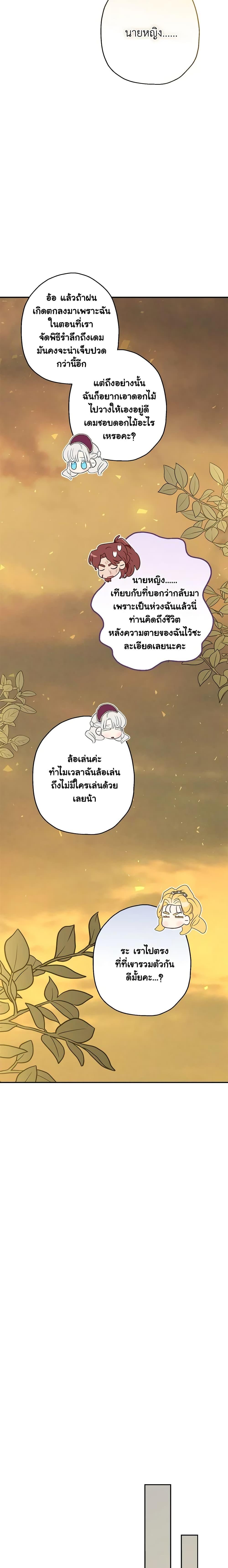 Manga-lc-com อ่านมังงะ อ่านการ์ตูน ออนไลน์ ฟรี When The Count’s Illegitimate Daughter Gets Married ตอนที่ 1 2 3 4 5 6 7 8 9 10 11 12 13 14 ฟรี ไม่มีโฆษณา Manga-lc - อ่าน มังงะ อ่าน การ์ตูน ออนไลน์ อ่านมังงะ ฟรี