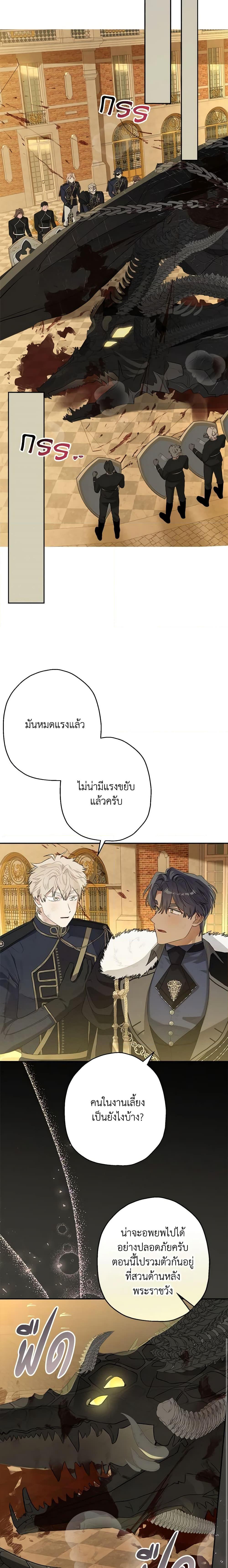 Manga-lc-com อ่านมังงะ อ่านการ์ตูน ออนไลน์ ฟรี When The Count’s Illegitimate Daughter Gets Married ตอนที่ 1 2 3 4 5 6 7 8 9 10 11 12 13 14 ฟรี ไม่มีโฆษณา Manga-lc - อ่าน มังงะ อ่าน การ์ตูน ออนไลน์ อ่านมังงะ ฟรี