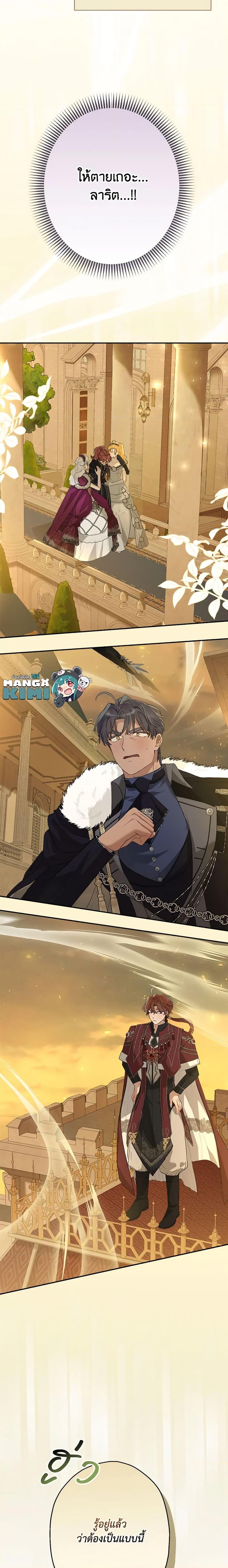 Manga-lc-com อ่านมังงะ อ่านการ์ตูน ออนไลน์ ฟรี When The Count’s Illegitimate Daughter Gets Married ตอนที่ 1 2 3 4 5 6 7 8 9 10 11 12 13 14 ฟรี ไม่มีโฆษณา Manga-lc - อ่าน มังงะ อ่าน การ์ตูน ออนไลน์ อ่านมังงะ ฟรี