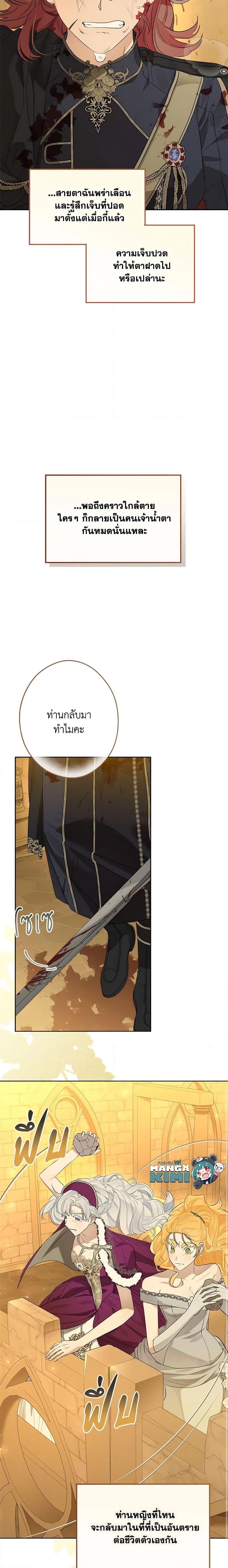 Manga-lc-com อ่านมังงะ อ่านการ์ตูน ออนไลน์ ฟรี When The Count’s Illegitimate Daughter Gets Married ตอนที่ 1 2 3 4 5 6 7 8 9 10 11 12 13 14 ฟรี ไม่มีโฆษณา Manga-lc - อ่าน มังงะ อ่าน การ์ตูน ออนไลน์ อ่านมังงะ ฟรี