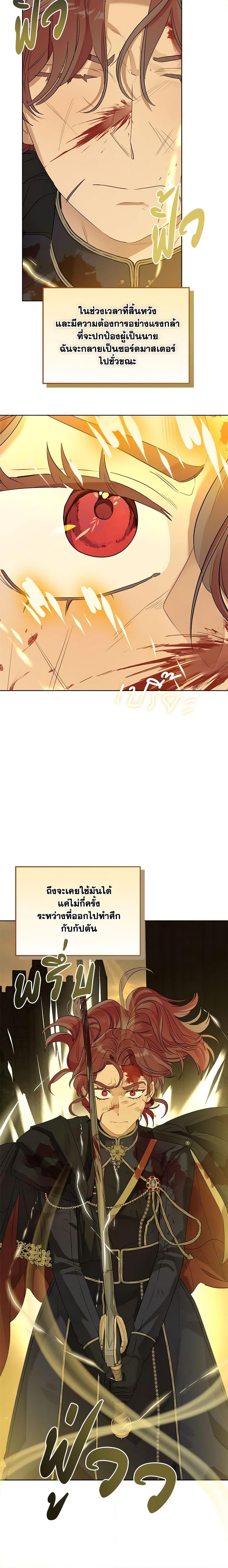 Manga-lc-com อ่านมังงะ อ่านการ์ตูน ออนไลน์ ฟรี When The Count’s Illegitimate Daughter Gets Married ตอนที่ 1 2 3 4 5 6 7 8 9 10 11 12 13 14 ฟรี ไม่มีโฆษณา Manga-lc - อ่าน มังงะ อ่าน การ์ตูน ออนไลน์ อ่านมังงะ ฟรี