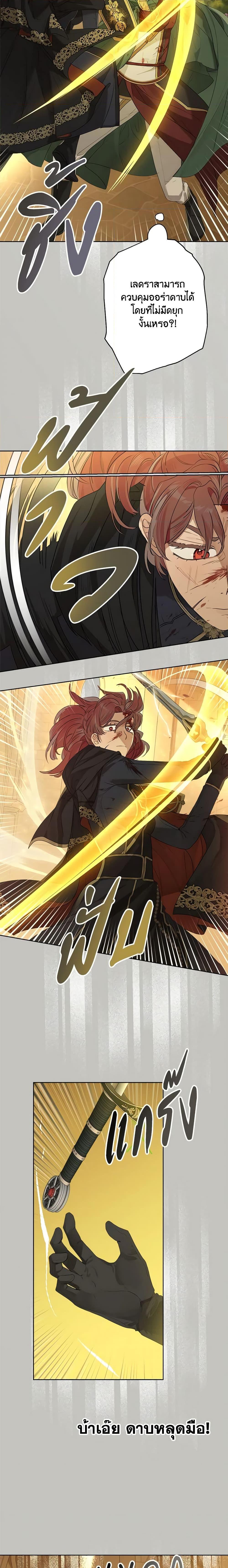 Manga-lc-com อ่านมังงะ อ่านการ์ตูน ออนไลน์ ฟรี When The Count’s Illegitimate Daughter Gets Married ตอนที่ 1 2 3 4 5 6 7 8 9 10 11 12 13 14 ฟรี ไม่มีโฆษณา Manga-lc - อ่าน มังงะ อ่าน การ์ตูน ออนไลน์ อ่านมังงะ ฟรี