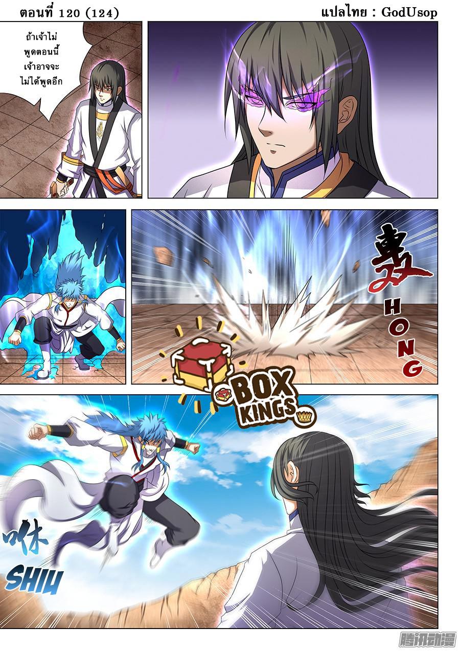 Manga-lc-com อ่านมังงะ อ่านการ์ตูน ออนไลน์ ฟรี God of Martial Arts ตอนที่ 1 2 3 4 5 6 7 8 9 10 11 12 13 14 ฟรี ไม่มีโฆษณา Manga-lc - อ่าน มังงะ อ่าน การ์ตูน ออนไลน์ อ่านมังงะ ฟรี