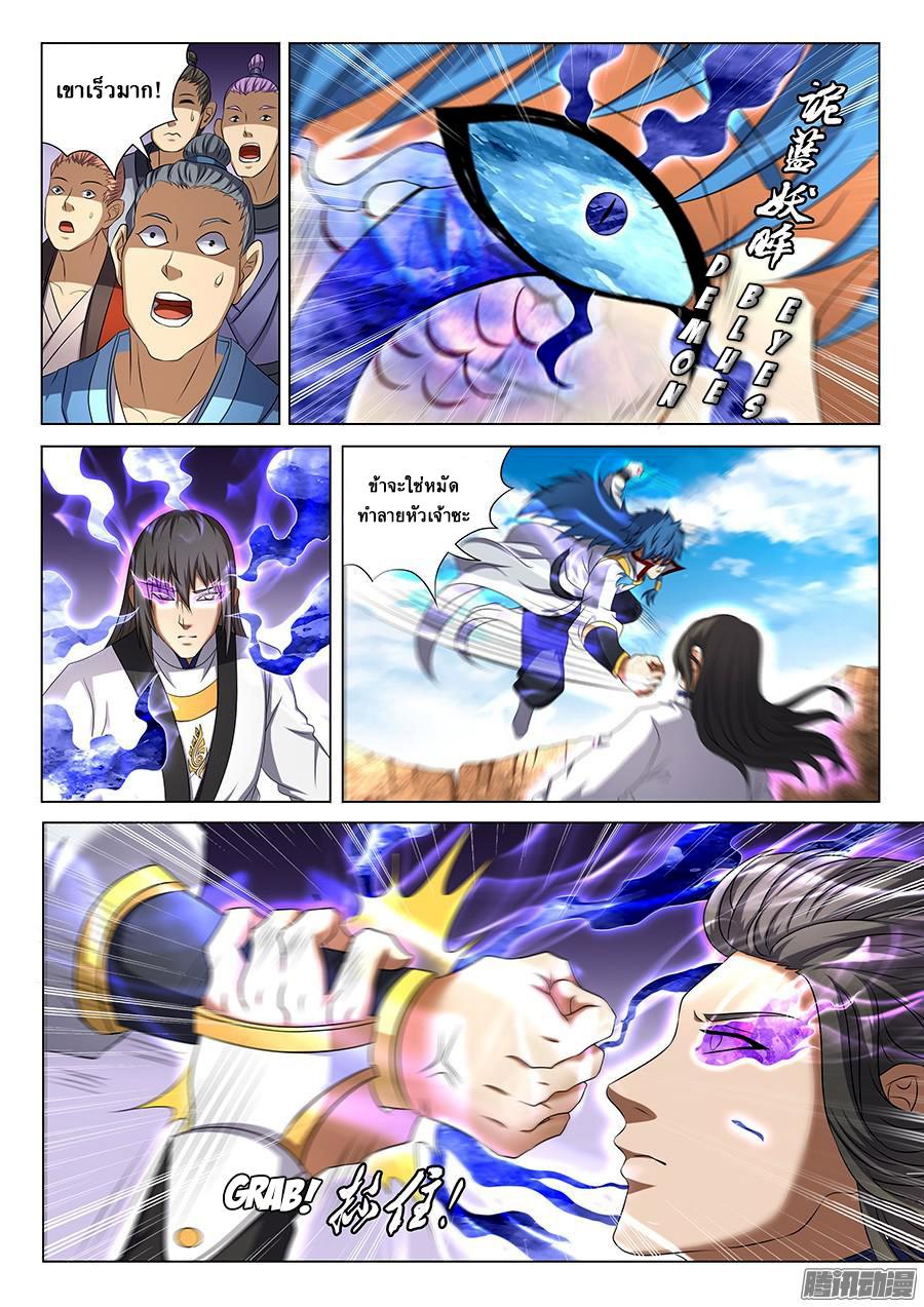 Manga-lc-com อ่านมังงะ อ่านการ์ตูน ออนไลน์ ฟรี God of Martial Arts ตอนที่ 1 2 3 4 5 6 7 8 9 10 11 12 13 14 ฟรี ไม่มีโฆษณา Manga-lc - อ่าน มังงะ อ่าน การ์ตูน ออนไลน์ อ่านมังงะ ฟรี