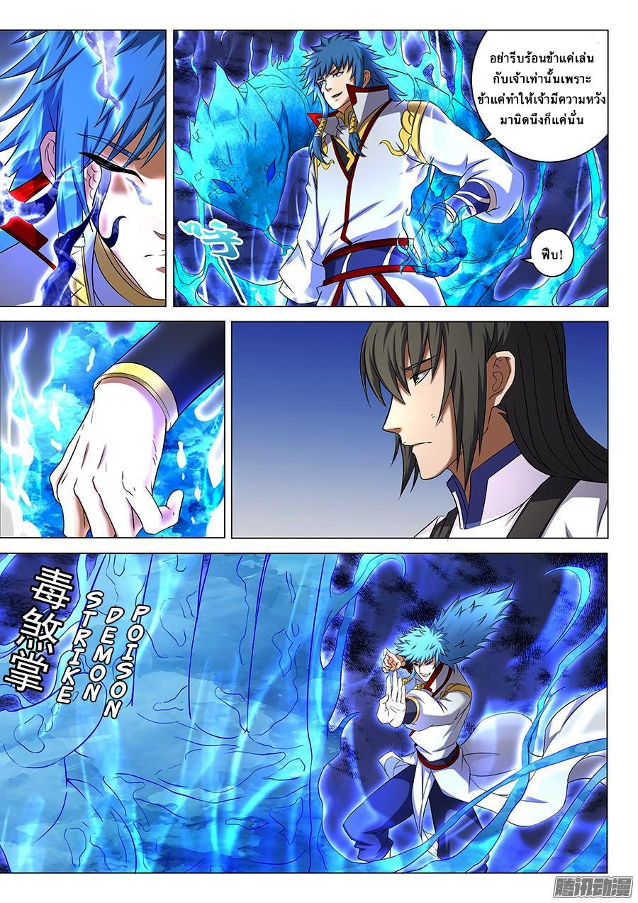 Manga-lc-com อ่านมังงะ อ่านการ์ตูน ออนไลน์ ฟรี God of Martial Arts ตอนที่ 1 2 3 4 5 6 7 8 9 10 11 12 13 14 ฟรี ไม่มีโฆษณา Manga-lc - อ่าน มังงะ อ่าน การ์ตูน ออนไลน์ อ่านมังงะ ฟรี