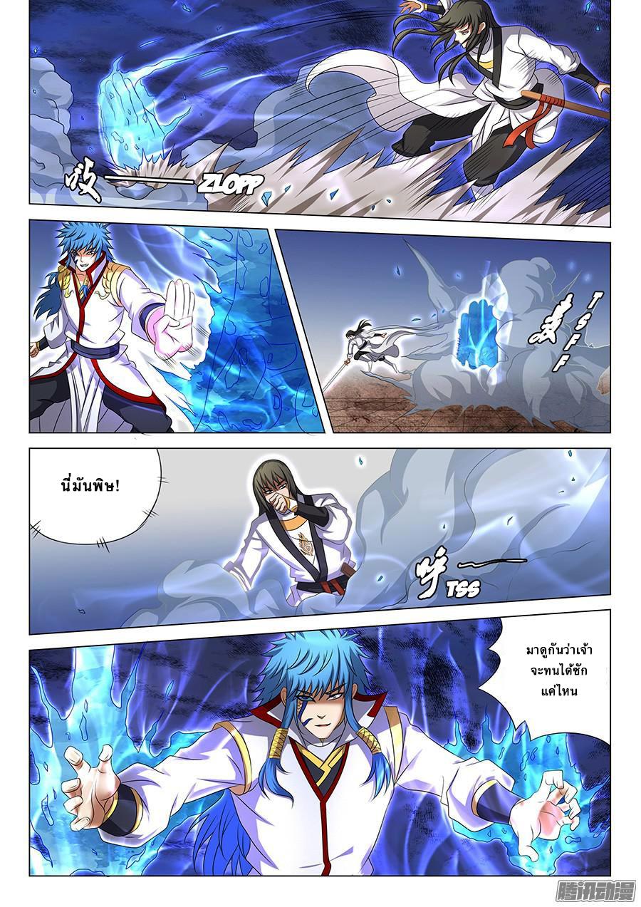 Manga-lc-com อ่านมังงะ อ่านการ์ตูน ออนไลน์ ฟรี God of Martial Arts ตอนที่ 1 2 3 4 5 6 7 8 9 10 11 12 13 14 ฟรี ไม่มีโฆษณา Manga-lc - อ่าน มังงะ อ่าน การ์ตูน ออนไลน์ อ่านมังงะ ฟรี