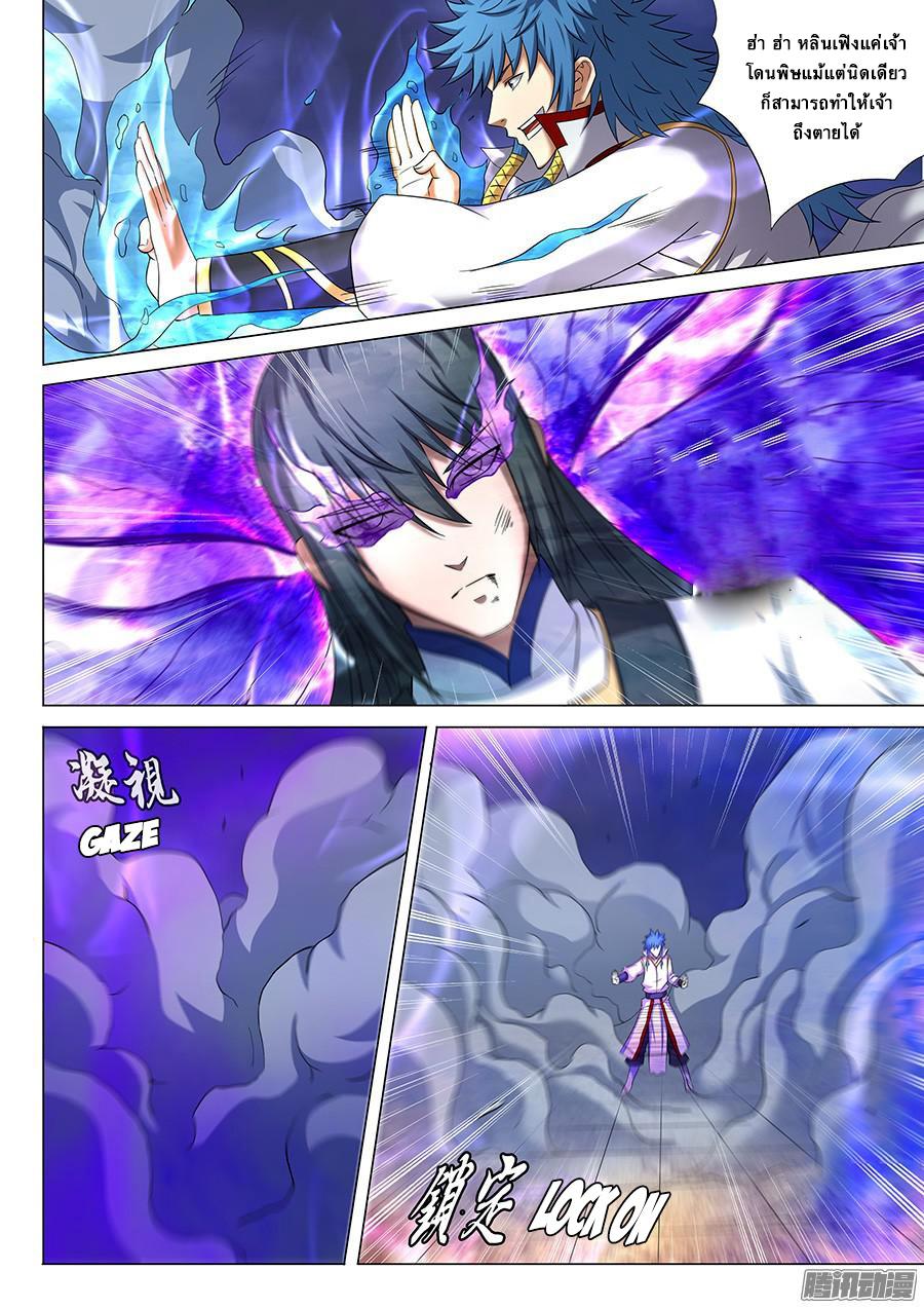 Manga-lc-com อ่านมังงะ อ่านการ์ตูน ออนไลน์ ฟรี God of Martial Arts ตอนที่ 1 2 3 4 5 6 7 8 9 10 11 12 13 14 ฟรี ไม่มีโฆษณา Manga-lc - อ่าน มังงะ อ่าน การ์ตูน ออนไลน์ อ่านมังงะ ฟรี
