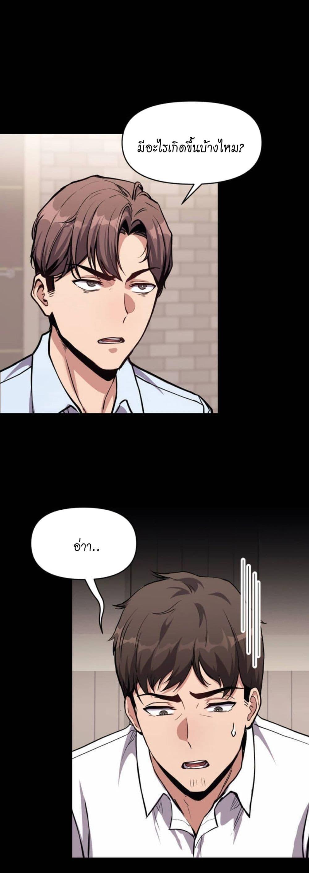 Doujin-Lc- อ่าน โดจิน มังฮวา เกาหลี ญี่ปุ่น จีน แปลไทย My Life is a Piece of Cake ตอนที่ 1 2 3 4 5 6 7 8 9 10 11 12 13 14 ฟรี ไม่มีโฆษณา อ่าน โดจิน Manhwa เกาหลี ญี่ปุ่น จีน เรามีครบ คัดมาให้เน้นๆ โดจิน 18+ รับประกันความฟินโดย  Doujin Lc