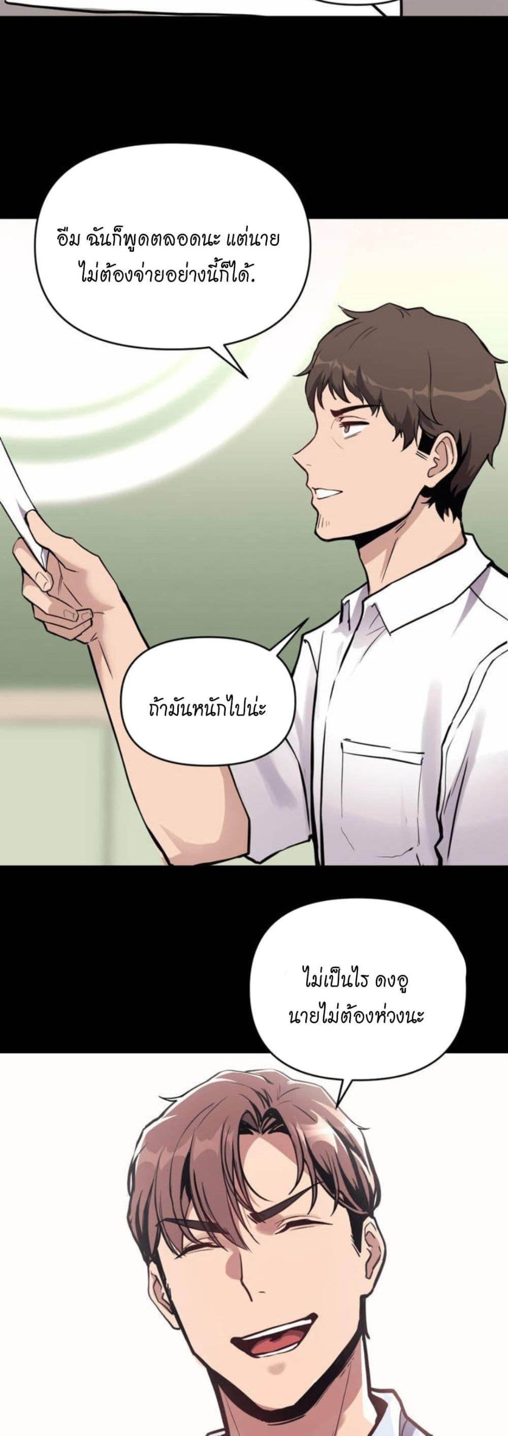 Doujin-Lc- อ่าน โดจิน มังฮวา เกาหลี ญี่ปุ่น จีน แปลไทย My Life is a Piece of Cake ตอนที่ 1 2 3 4 5 6 7 8 9 10 11 12 13 14 ฟรี ไม่มีโฆษณา อ่าน โดจิน Manhwa เกาหลี ญี่ปุ่น จีน เรามีครบ คัดมาให้เน้นๆ โดจิน 18+ รับประกันความฟินโดย  Doujin Lc
