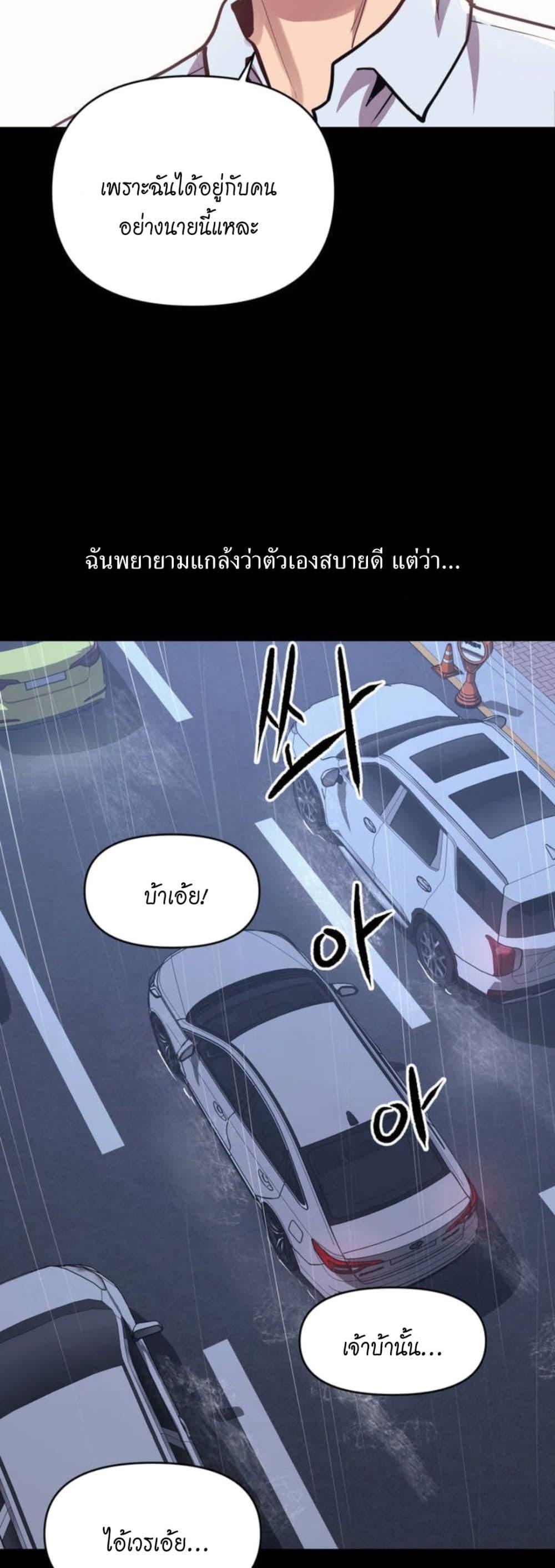 Doujin-Lc- อ่าน โดจิน มังฮวา เกาหลี ญี่ปุ่น จีน แปลไทย My Life is a Piece of Cake ตอนที่ 1 2 3 4 5 6 7 8 9 10 11 12 13 14 ฟรี ไม่มีโฆษณา อ่าน โดจิน Manhwa เกาหลี ญี่ปุ่น จีน เรามีครบ คัดมาให้เน้นๆ โดจิน 18+ รับประกันความฟินโดย  Doujin Lc