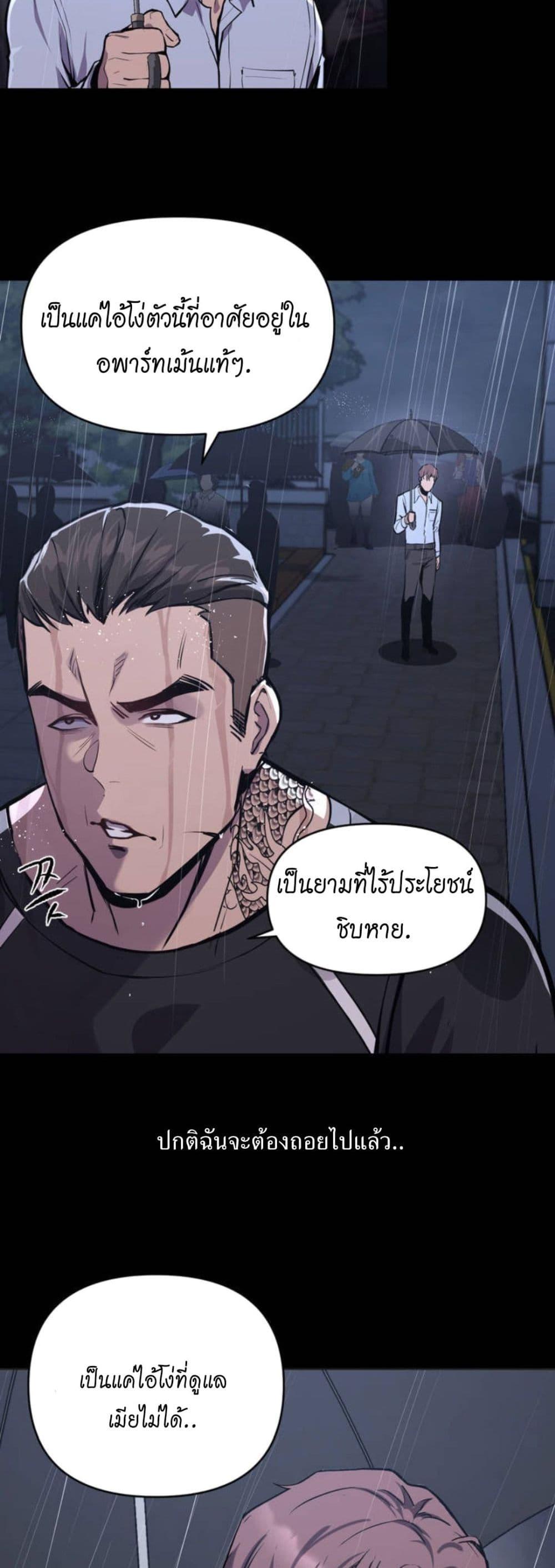 Doujin-Lc- อ่าน โดจิน มังฮวา เกาหลี ญี่ปุ่น จีน แปลไทย My Life is a Piece of Cake ตอนที่ 1 2 3 4 5 6 7 8 9 10 11 12 13 14 ฟรี ไม่มีโฆษณา อ่าน โดจิน Manhwa เกาหลี ญี่ปุ่น จีน เรามีครบ คัดมาให้เน้นๆ โดจิน 18+ รับประกันความฟินโดย  Doujin Lc
