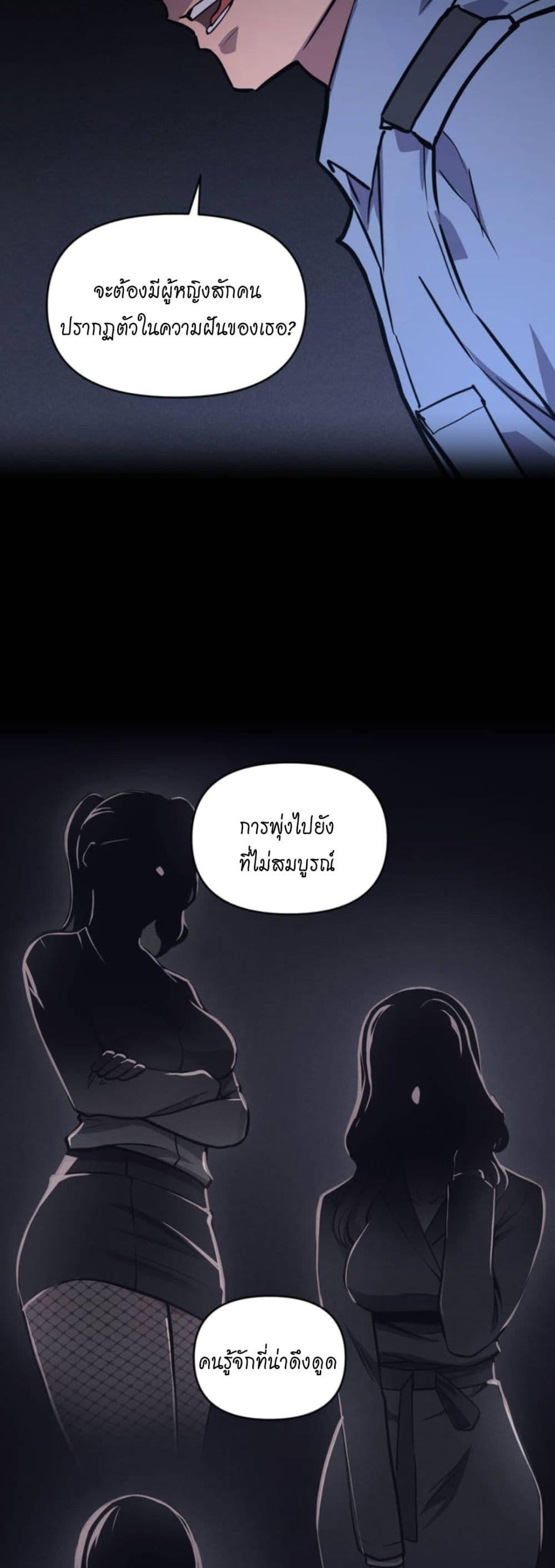 Doujin-Lc- อ่าน โดจิน มังฮวา เกาหลี ญี่ปุ่น จีน แปลไทย My Life is a Piece of Cake ตอนที่ 1 2 3 4 5 6 7 8 9 10 11 12 13 14 ฟรี ไม่มีโฆษณา อ่าน โดจิน Manhwa เกาหลี ญี่ปุ่น จีน เรามีครบ คัดมาให้เน้นๆ โดจิน 18+ รับประกันความฟินโดย  Doujin Lc