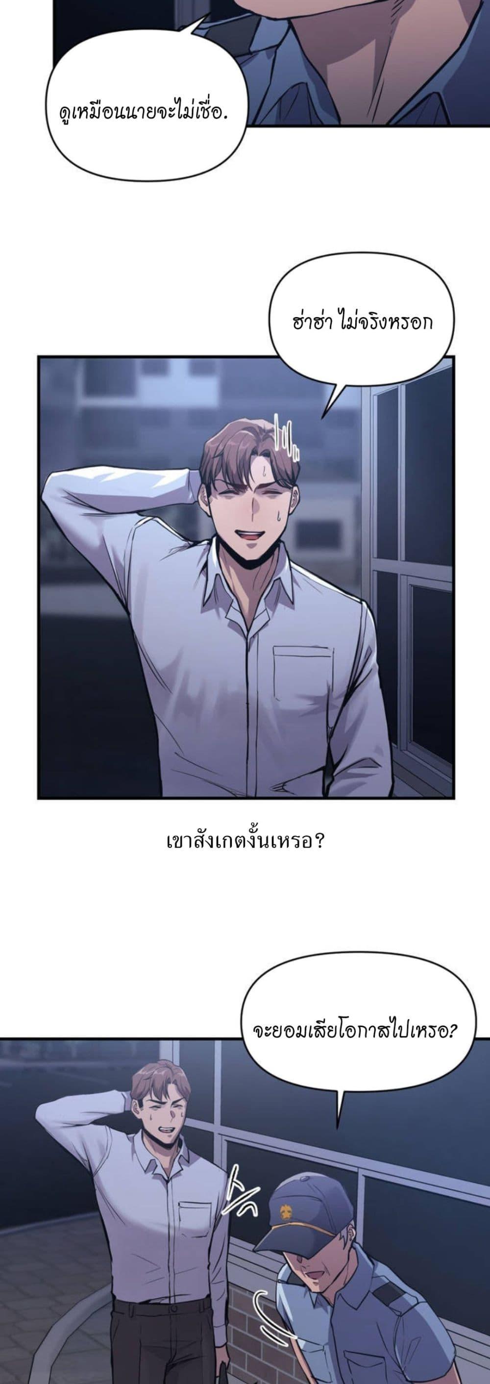 Doujin-Lc- อ่าน โดจิน มังฮวา เกาหลี ญี่ปุ่น จีน แปลไทย My Life is a Piece of Cake ตอนที่ 1 2 3 4 5 6 7 8 9 10 11 12 13 14 ฟรี ไม่มีโฆษณา อ่าน โดจิน Manhwa เกาหลี ญี่ปุ่น จีน เรามีครบ คัดมาให้เน้นๆ โดจิน 18+ รับประกันความฟินโดย  Doujin Lc