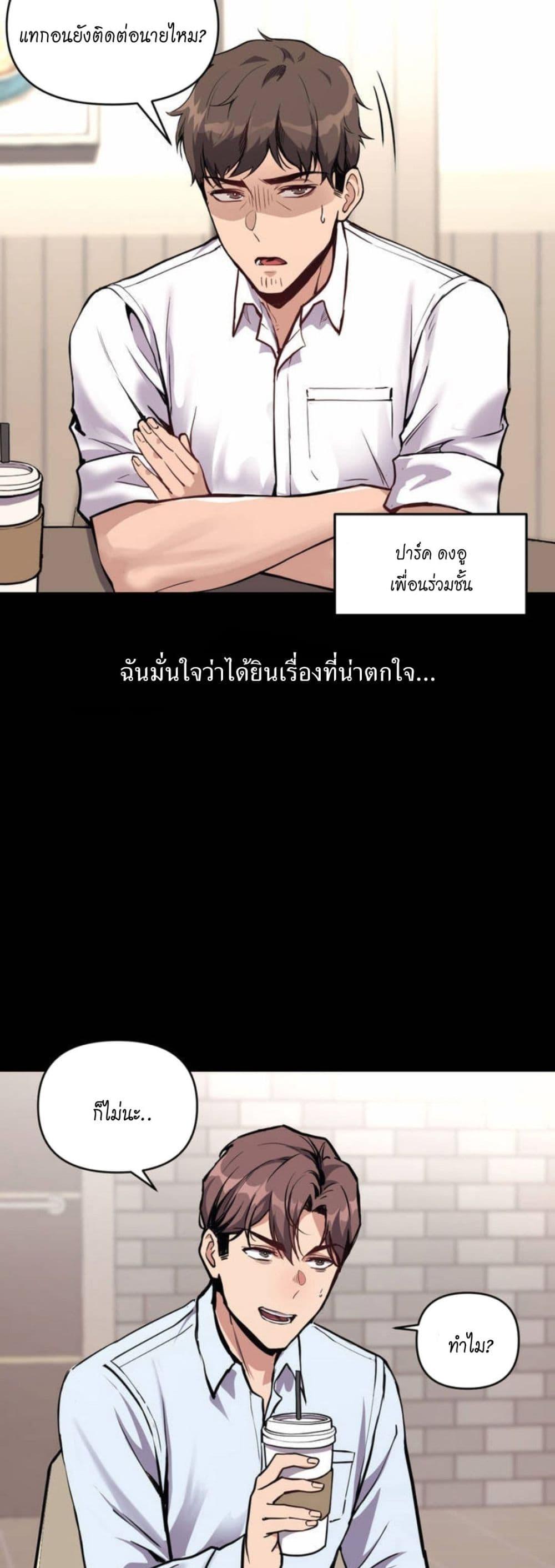 Doujin-Lc- อ่าน โดจิน มังฮวา เกาหลี ญี่ปุ่น จีน แปลไทย My Life is a Piece of Cake ตอนที่ 1 2 3 4 5 6 7 8 9 10 11 12 13 14 ฟรี ไม่มีโฆษณา อ่าน โดจิน Manhwa เกาหลี ญี่ปุ่น จีน เรามีครบ คัดมาให้เน้นๆ โดจิน 18+ รับประกันความฟินโดย  Doujin Lc