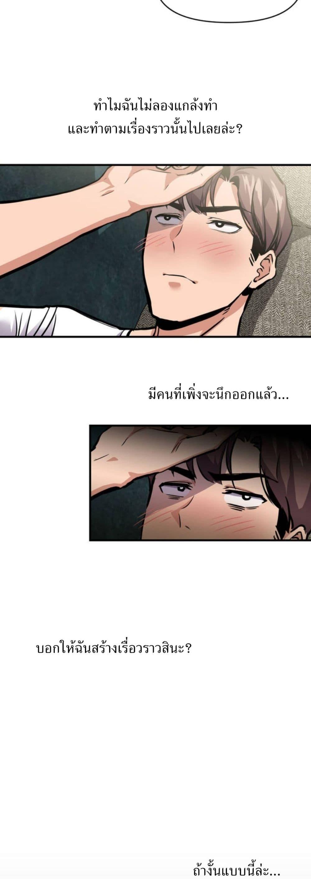 Doujin-Lc- อ่าน โดจิน มังฮวา เกาหลี ญี่ปุ่น จีน แปลไทย My Life is a Piece of Cake ตอนที่ 1 2 3 4 5 6 7 8 9 10 11 12 13 14 ฟรี ไม่มีโฆษณา อ่าน โดจิน Manhwa เกาหลี ญี่ปุ่น จีน เรามีครบ คัดมาให้เน้นๆ โดจิน 18+ รับประกันความฟินโดย  Doujin Lc
