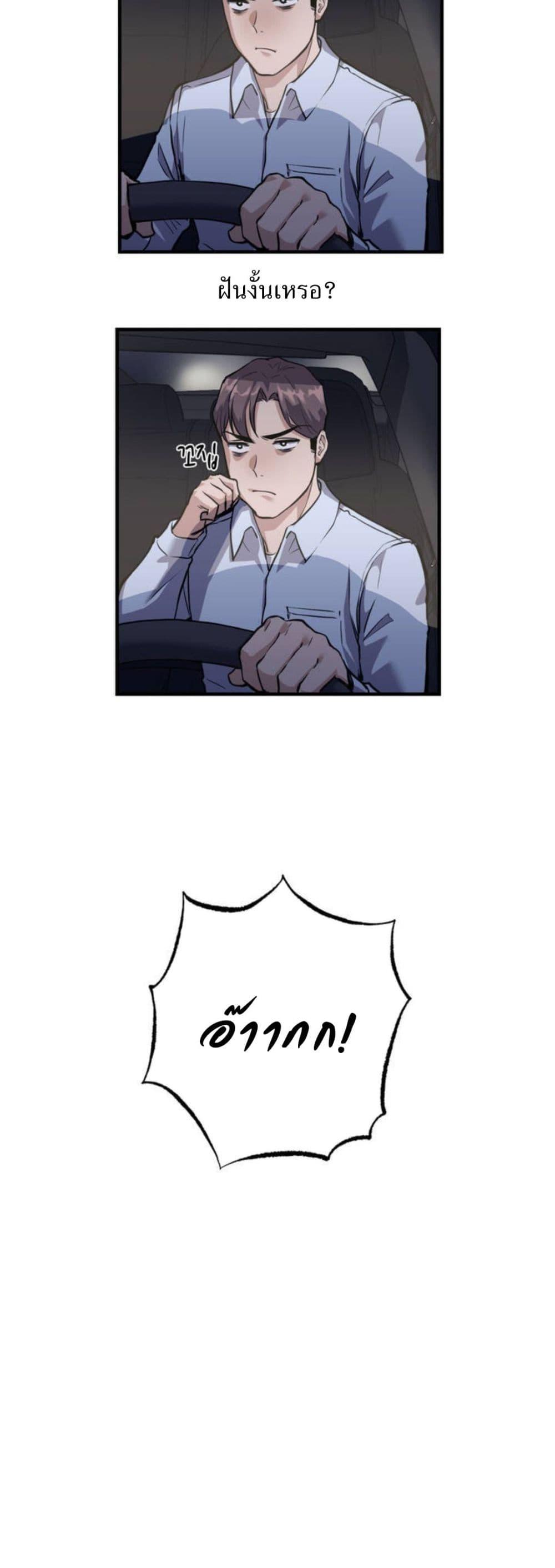 Doujin-Lc- อ่าน โดจิน มังฮวา เกาหลี ญี่ปุ่น จีน แปลไทย My Life is a Piece of Cake ตอนที่ 1 2 3 4 5 6 7 8 9 10 11 12 13 14 ฟรี ไม่มีโฆษณา อ่าน โดจิน Manhwa เกาหลี ญี่ปุ่น จีน เรามีครบ คัดมาให้เน้นๆ โดจิน 18+ รับประกันความฟินโดย  Doujin Lc