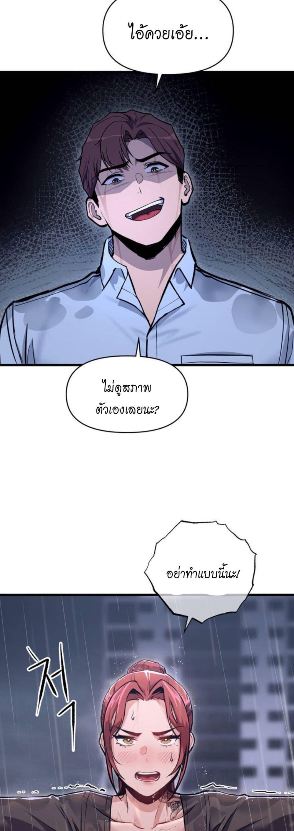 Doujin-Lc- อ่าน โดจิน มังฮวา เกาหลี ญี่ปุ่น จีน แปลไทย My Life is a Piece of Cake ตอนที่ 1 2 3 4 5 6 7 8 9 10 11 12 13 14 ฟรี ไม่มีโฆษณา อ่าน โดจิน Manhwa เกาหลี ญี่ปุ่น จีน เรามีครบ คัดมาให้เน้นๆ โดจิน 18+ รับประกันความฟินโดย  Doujin Lc