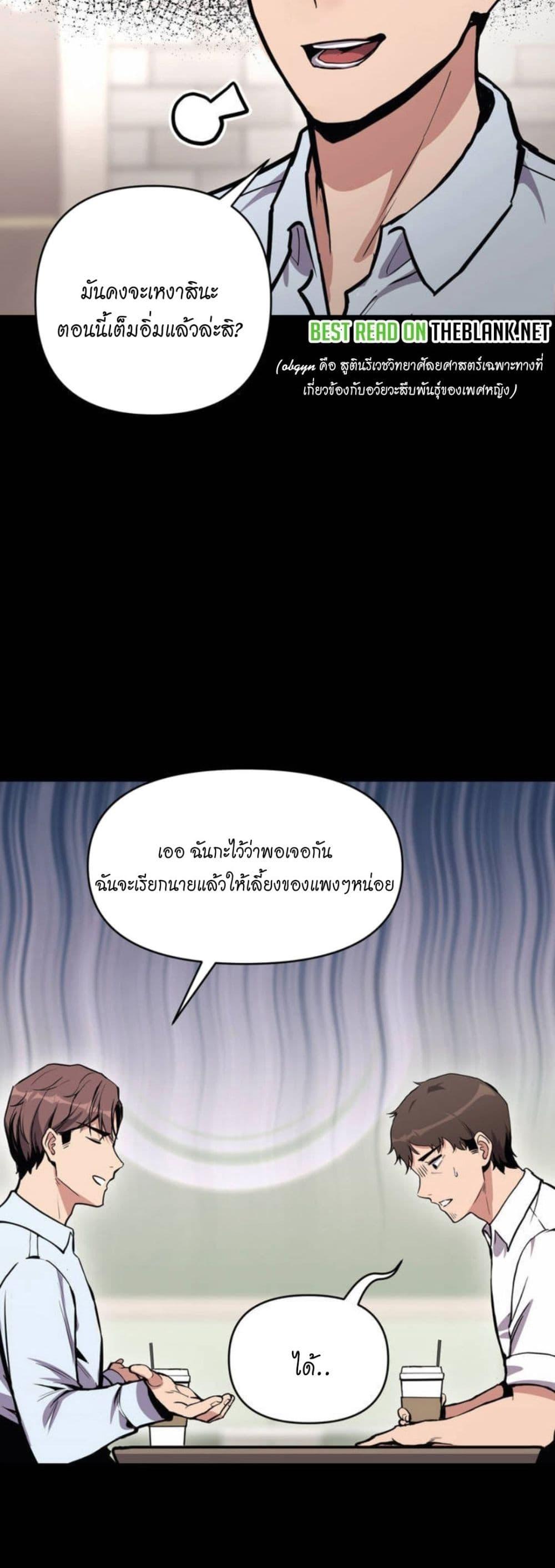 Doujin-Lc- อ่าน โดจิน มังฮวา เกาหลี ญี่ปุ่น จีน แปลไทย My Life is a Piece of Cake ตอนที่ 1 2 3 4 5 6 7 8 9 10 11 12 13 14 ฟรี ไม่มีโฆษณา อ่าน โดจิน Manhwa เกาหลี ญี่ปุ่น จีน เรามีครบ คัดมาให้เน้นๆ โดจิน 18+ รับประกันความฟินโดย  Doujin Lc