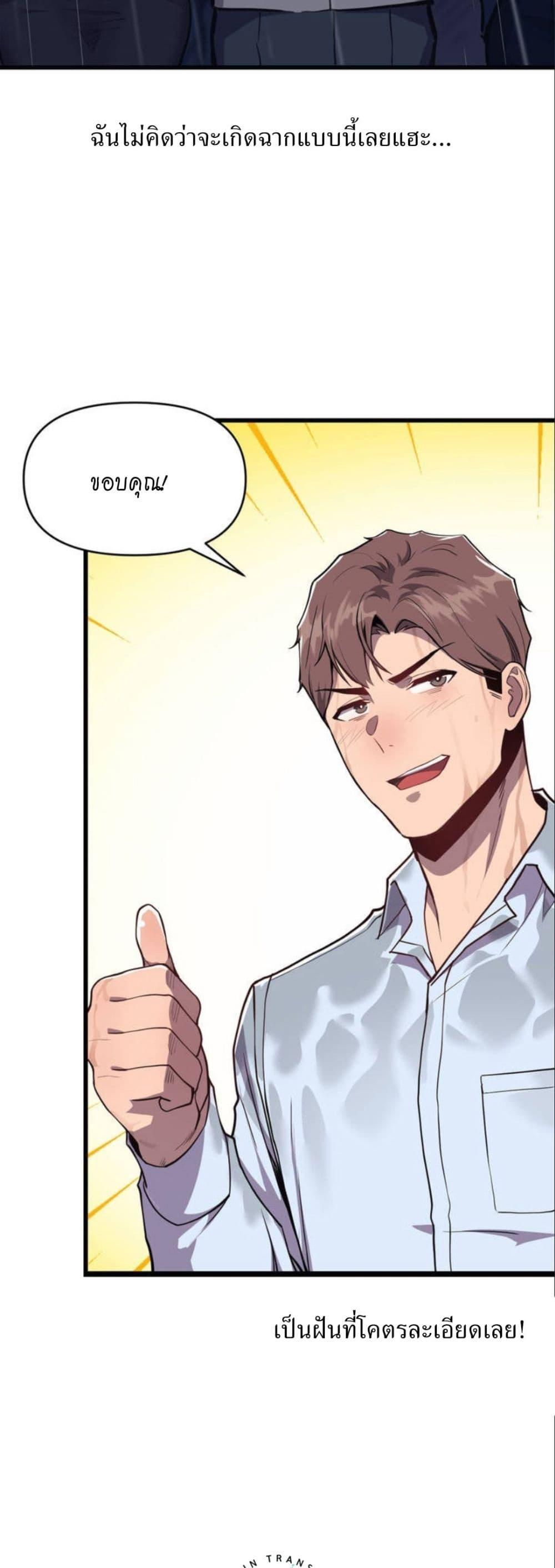 Doujin-Lc- อ่าน โดจิน มังฮวา เกาหลี ญี่ปุ่น จีน แปลไทย My Life is a Piece of Cake ตอนที่ 1 2 3 4 5 6 7 8 9 10 11 12 13 14 ฟรี ไม่มีโฆษณา อ่าน โดจิน Manhwa เกาหลี ญี่ปุ่น จีน เรามีครบ คัดมาให้เน้นๆ โดจิน 18+ รับประกันความฟินโดย  Doujin Lc