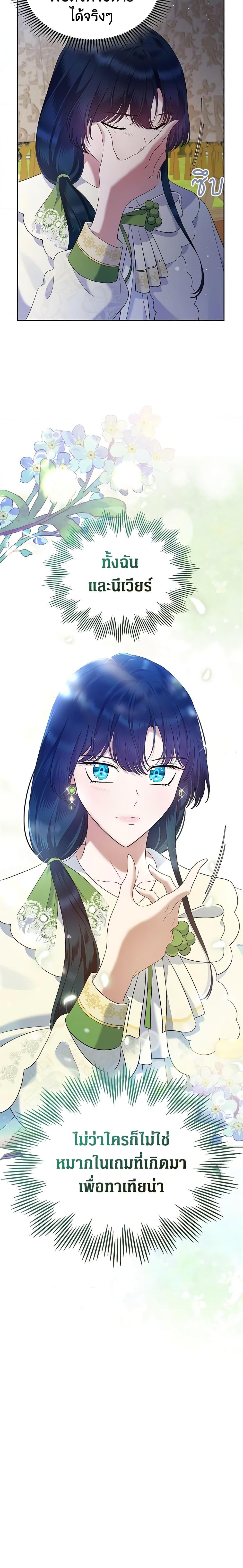 Manga-lc-com อ่านมังงะ อ่านการ์ตูน ออนไลน์ ฟรี I Stole the Heroine’s First Love ตอนที่ 1 2 3 4 5 6 7 8 9 10 11 12 13 14 ฟรี ไม่มีโฆษณา Manga-lc - อ่าน มังงะ อ่าน การ์ตูน ออนไลน์ อ่านมังงะ ฟรี