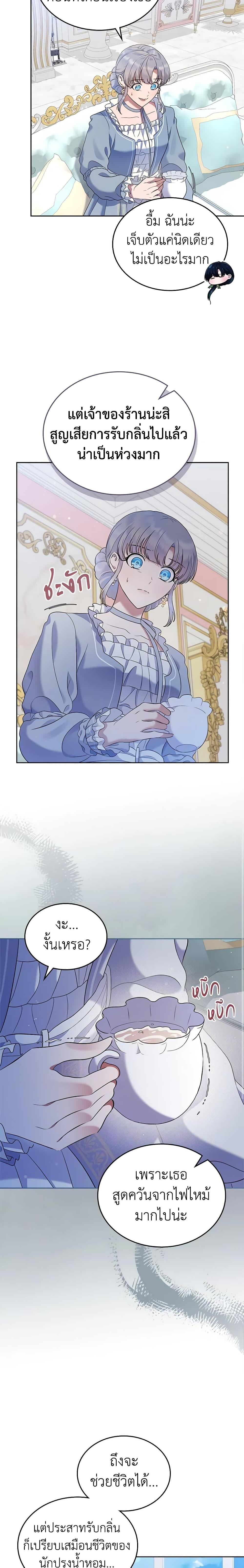 Manga-lc-com อ่านมังงะ อ่านการ์ตูน ออนไลน์ ฟรี I Stole the Heroine’s First Love ตอนที่ 1 2 3 4 5 6 7 8 9 10 11 12 13 14 ฟรี ไม่มีโฆษณา Manga-lc - อ่าน มังงะ อ่าน การ์ตูน ออนไลน์ อ่านมังงะ ฟรี