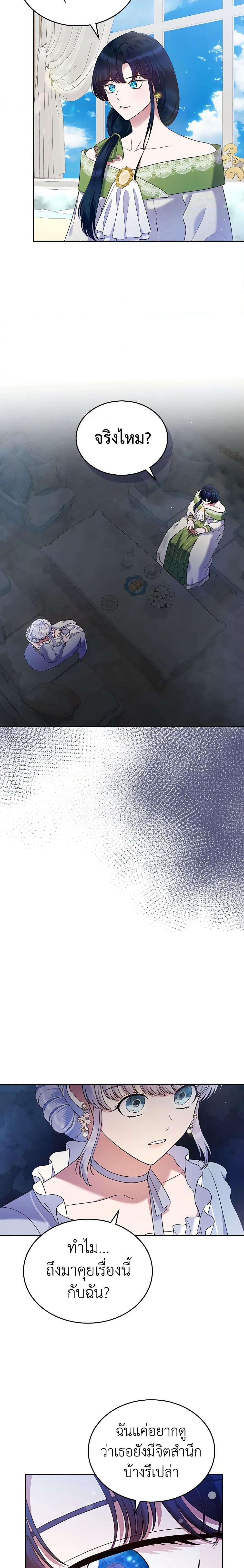 Manga-lc-com อ่านมังงะ อ่านการ์ตูน ออนไลน์ ฟรี I Stole the Heroine’s First Love ตอนที่ 1 2 3 4 5 6 7 8 9 10 11 12 13 14 ฟรี ไม่มีโฆษณา Manga-lc - อ่าน มังงะ อ่าน การ์ตูน ออนไลน์ อ่านมังงะ ฟรี